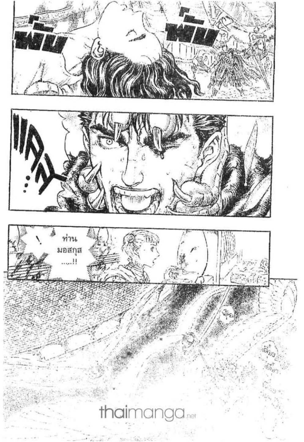 Berserk