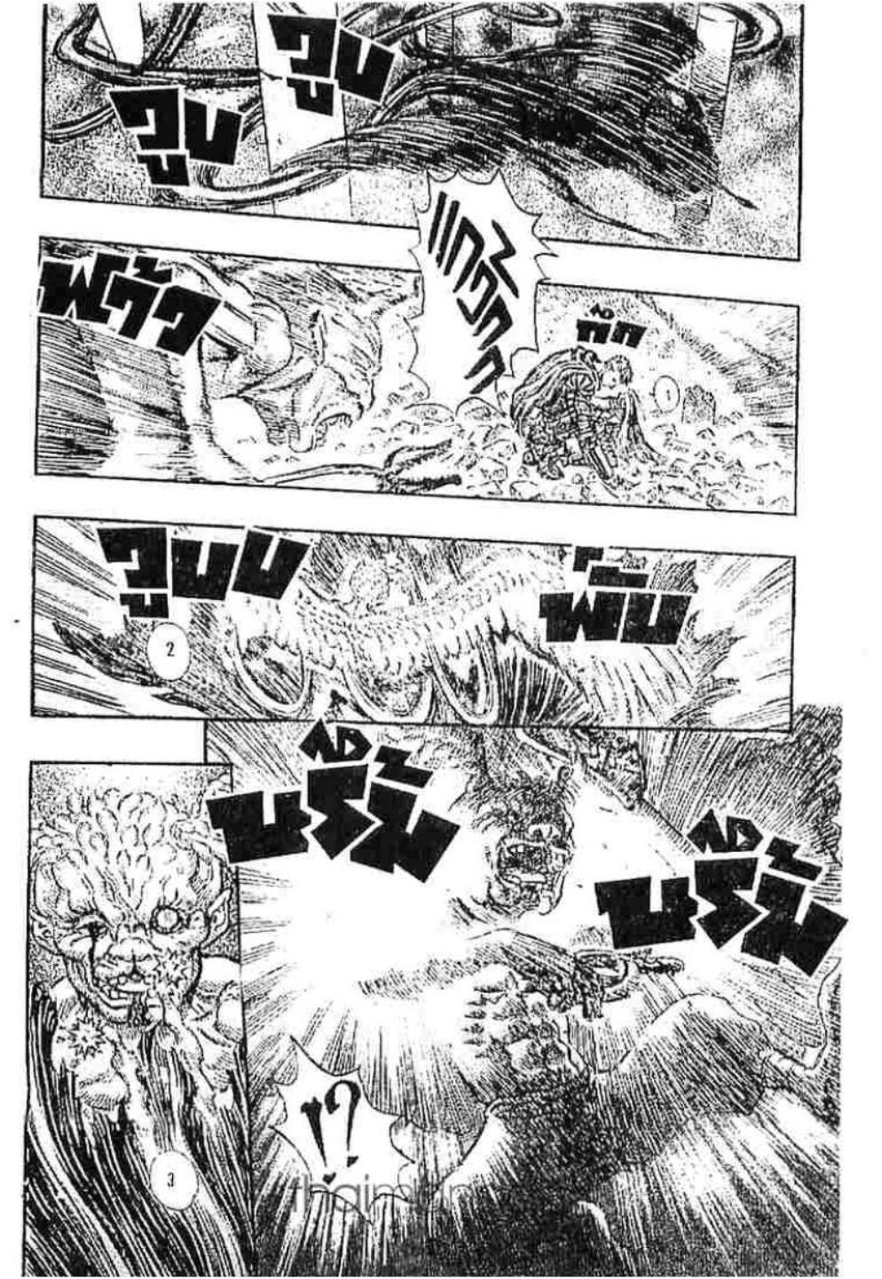 Berserk