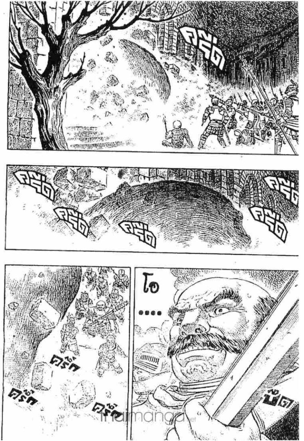 Berserk