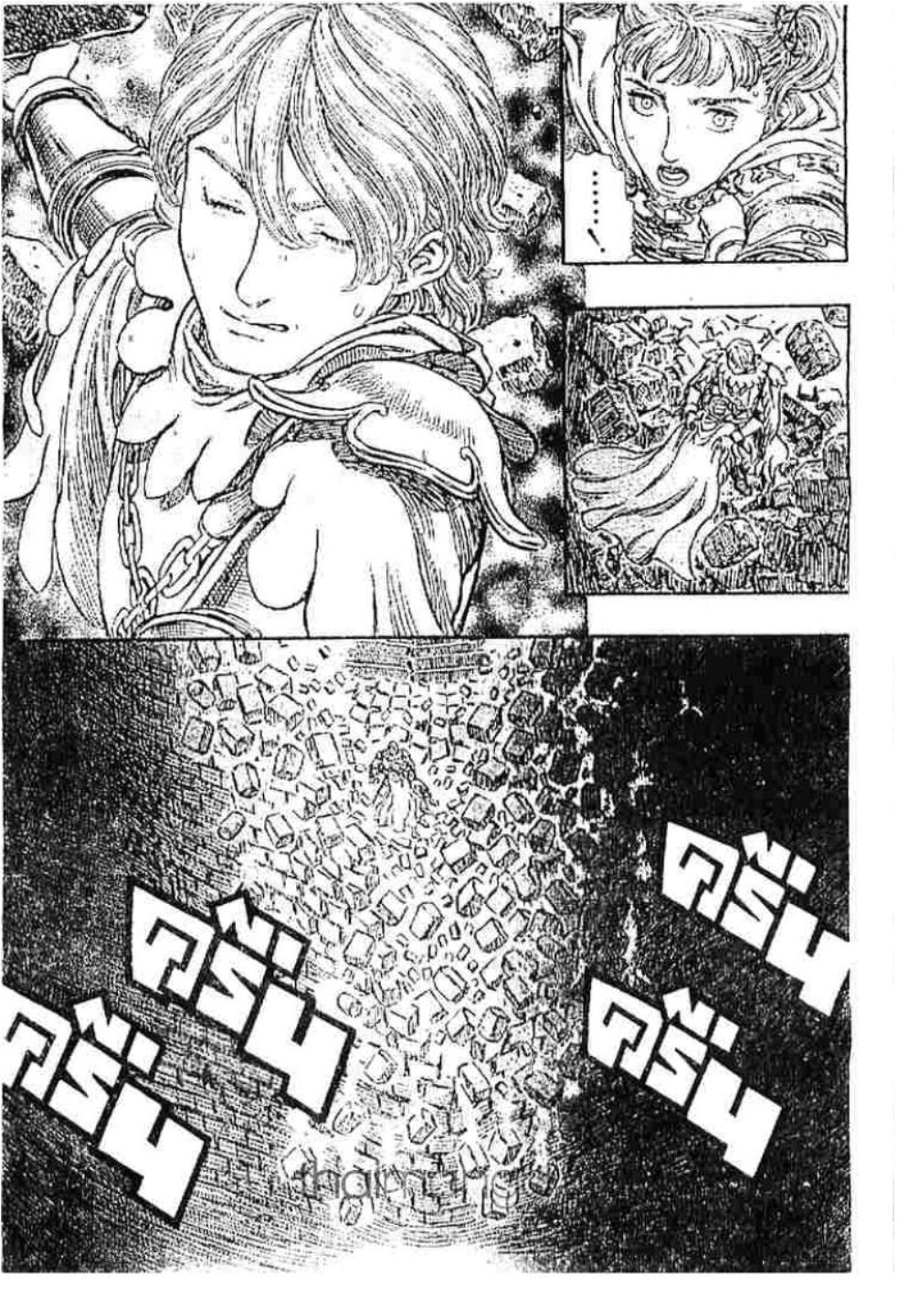Berserk