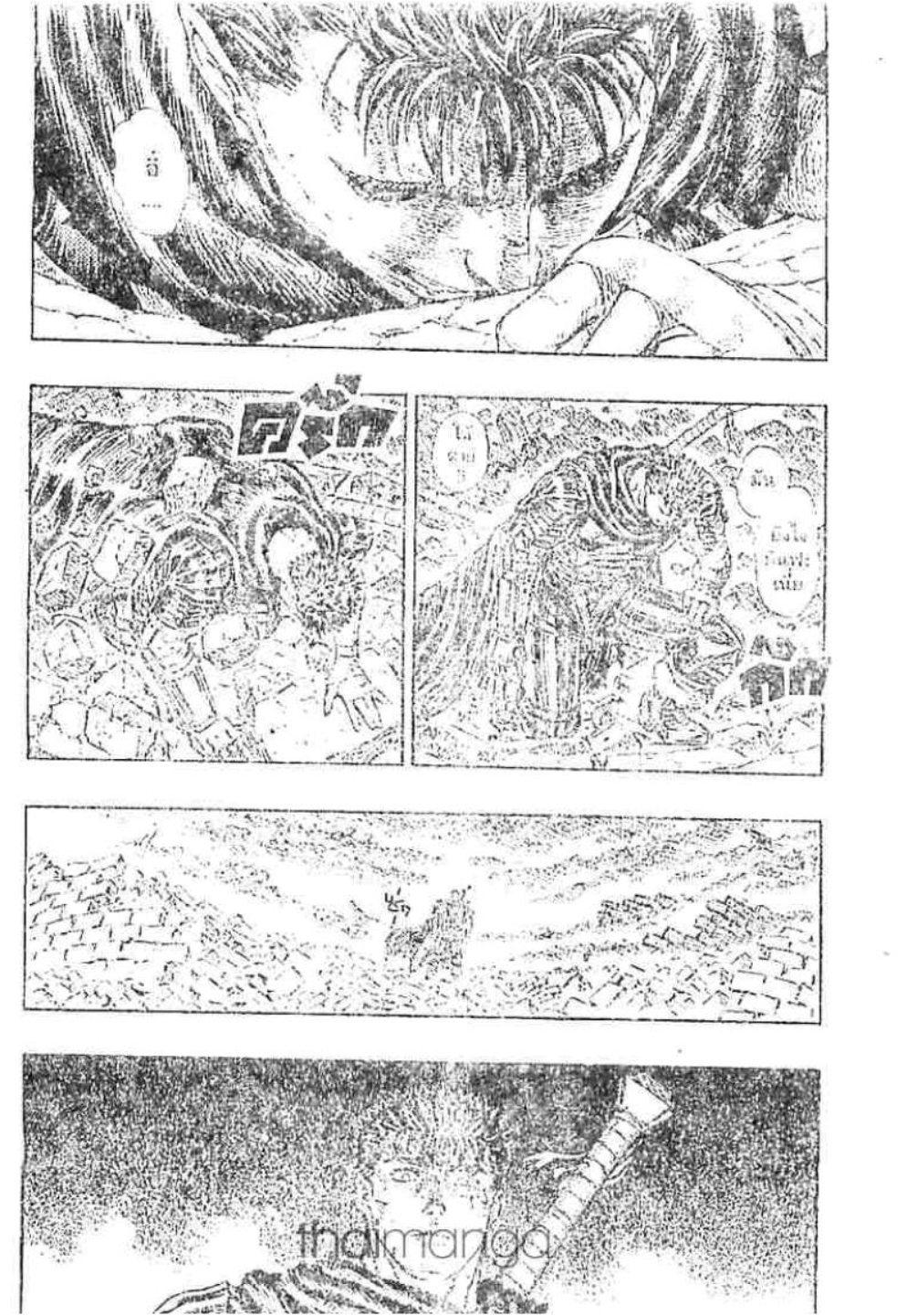 Berserk