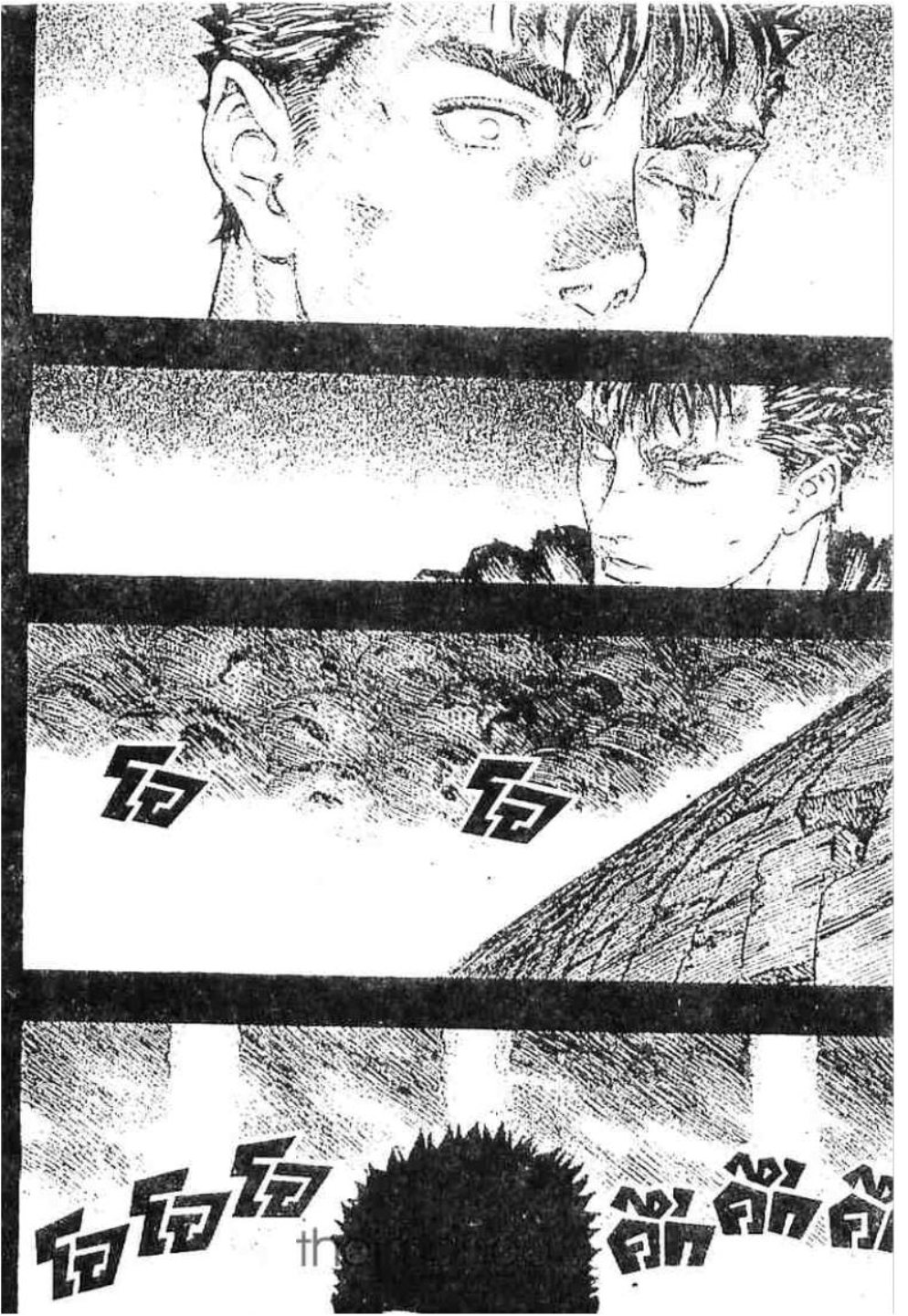 Berserk