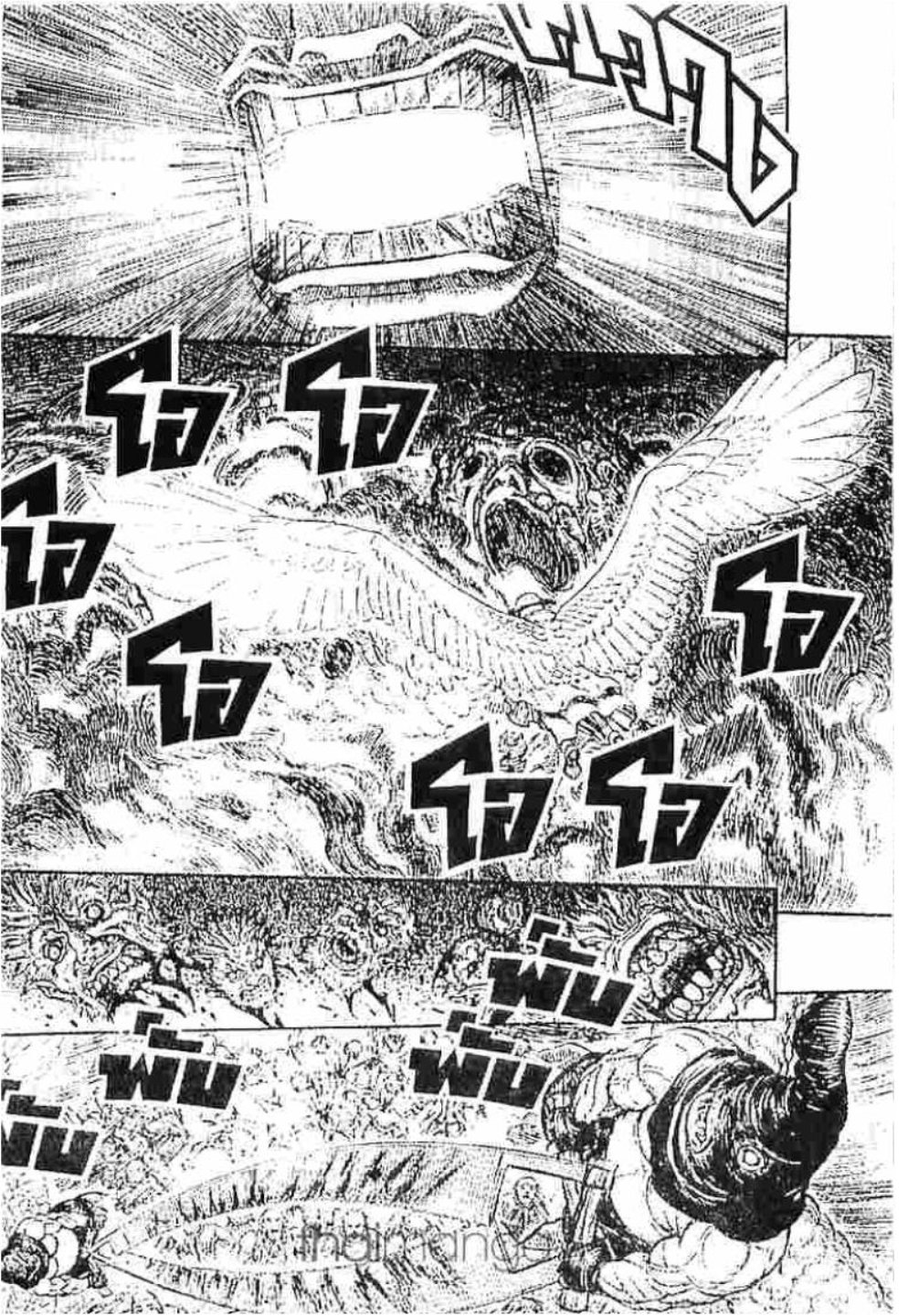 Berserk