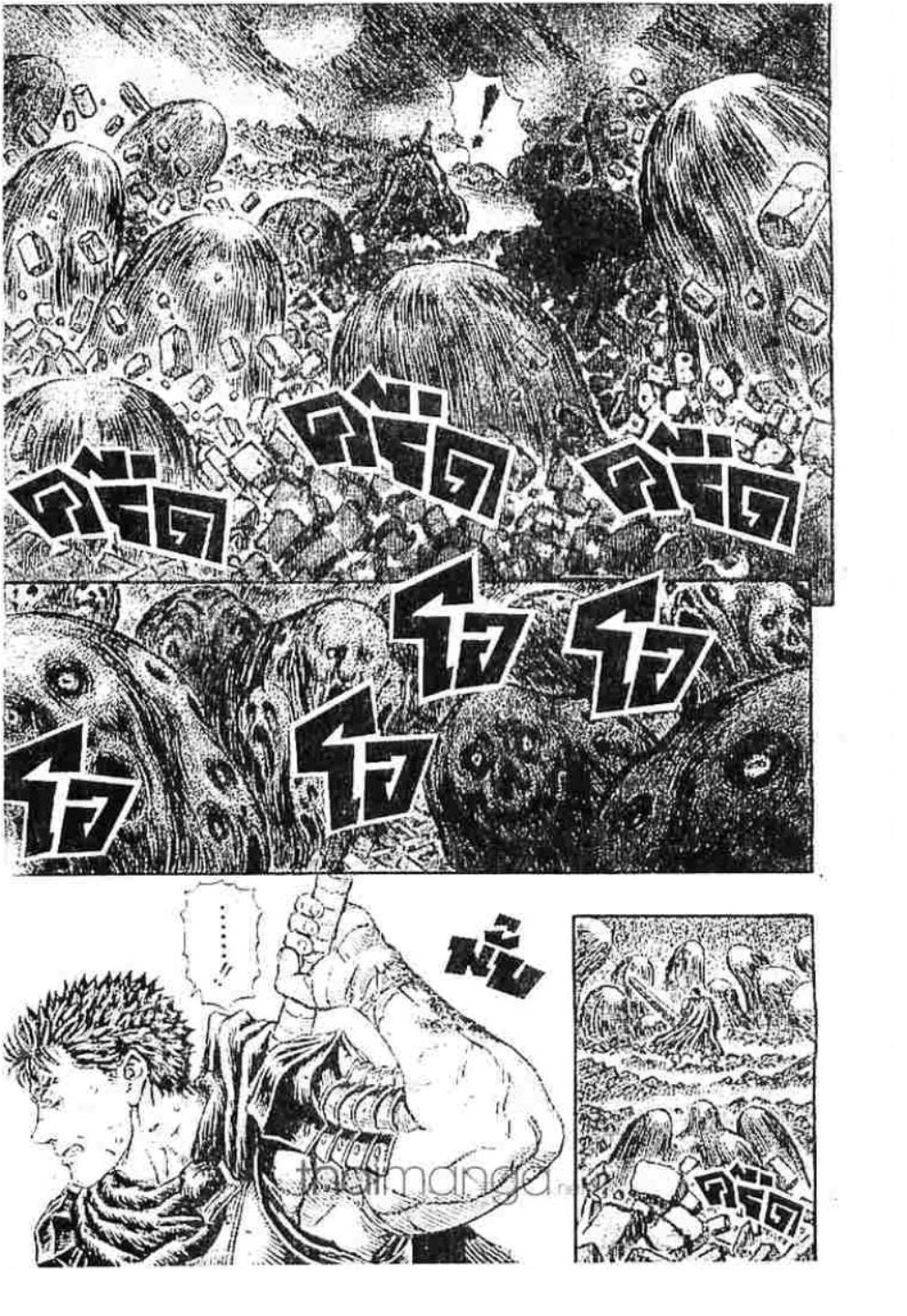 Berserk