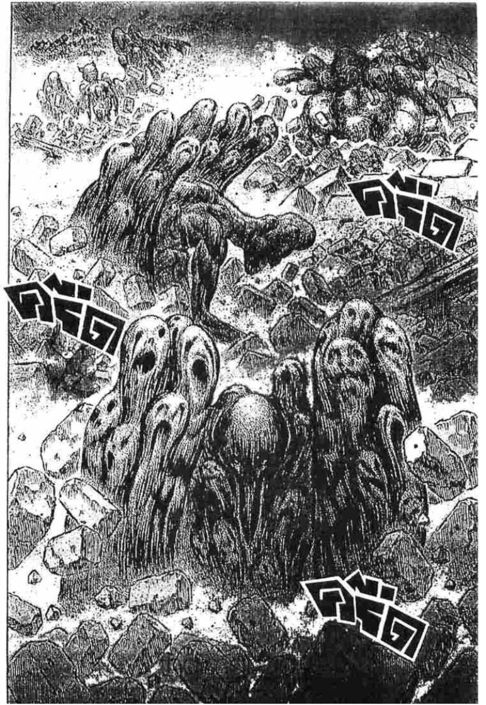 Berserk