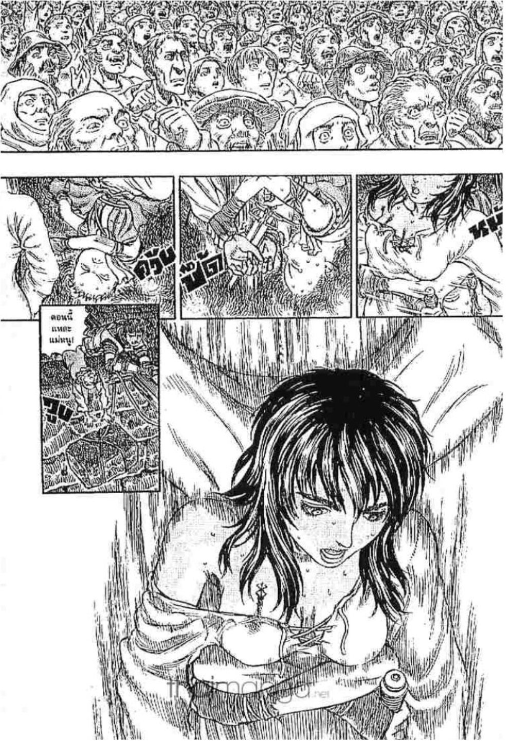 Berserk