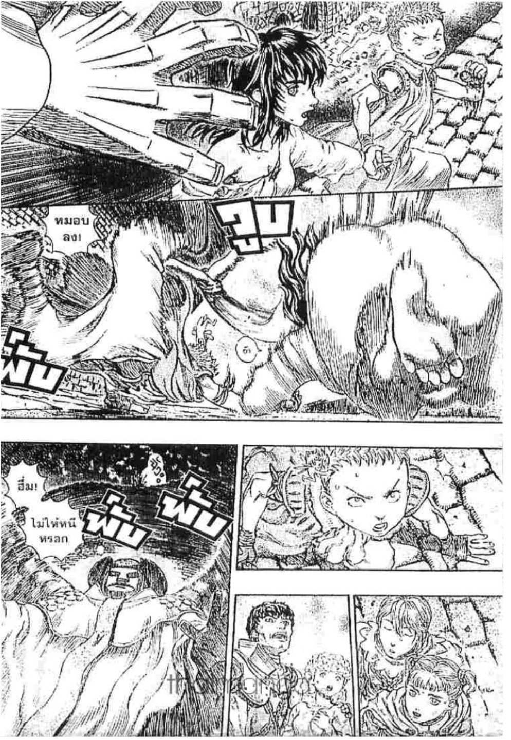 Berserk