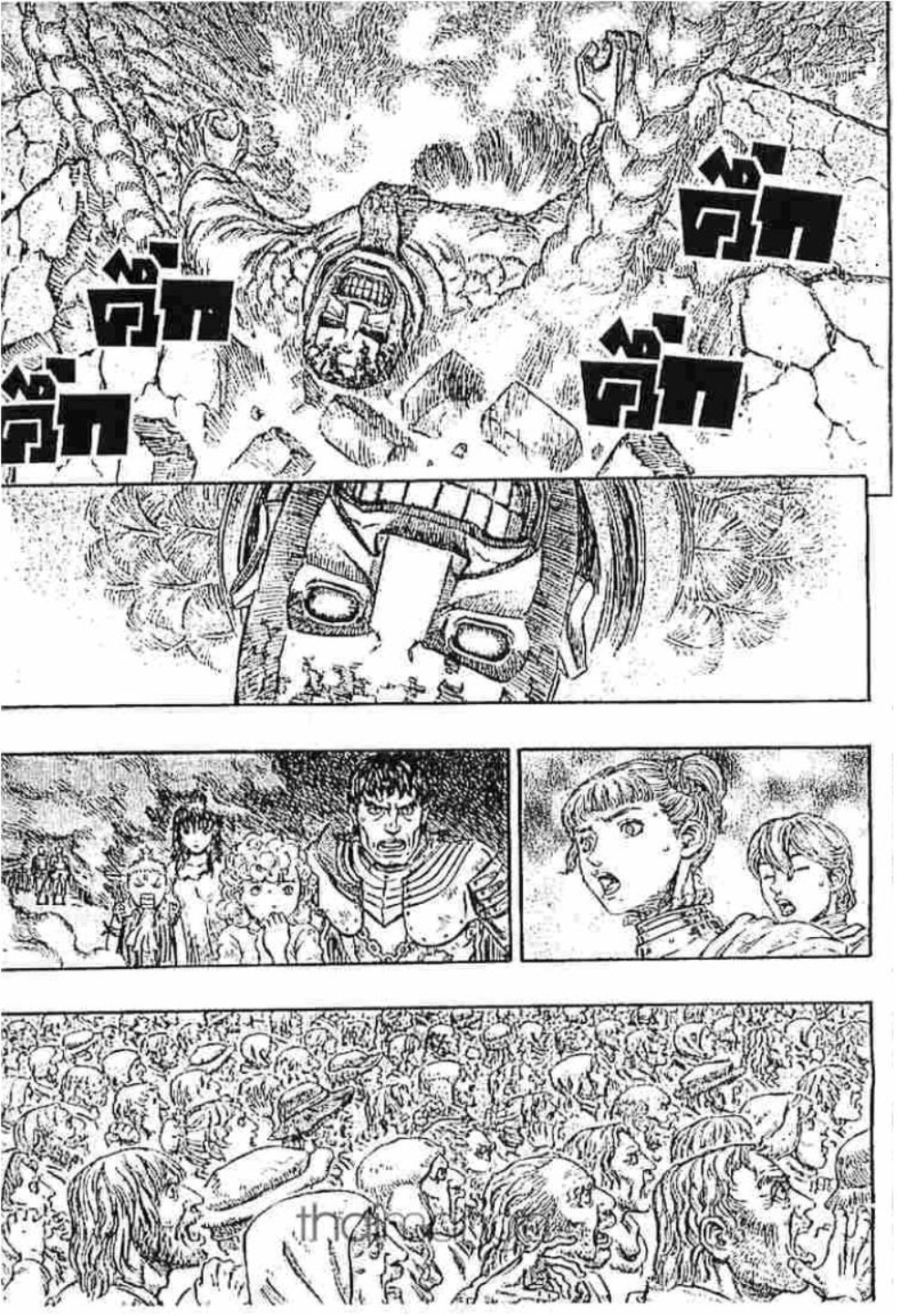 Berserk