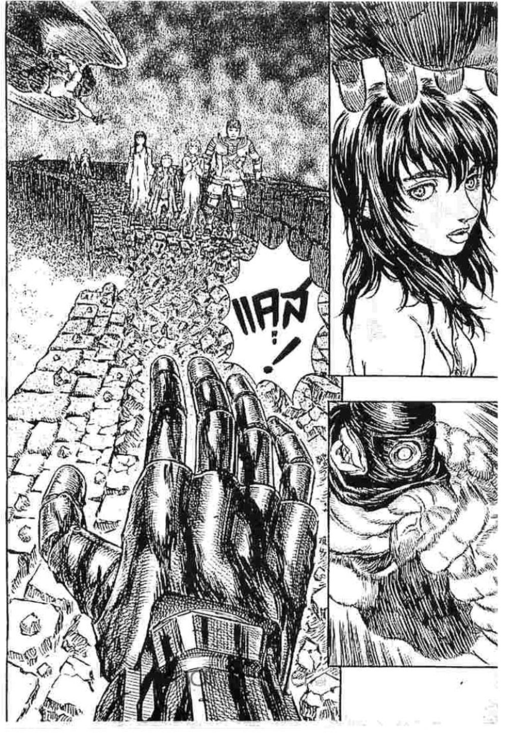 Berserk