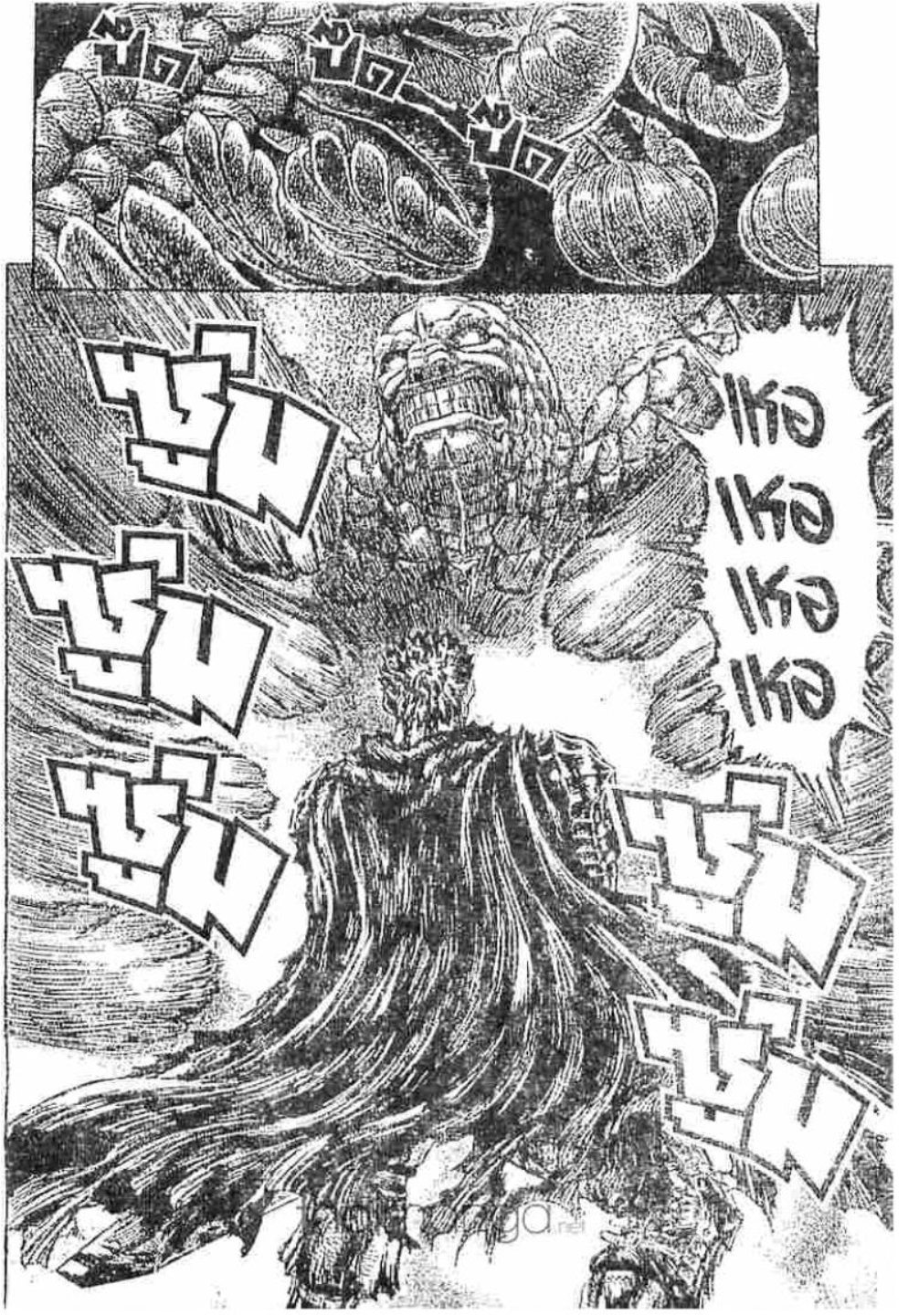 Berserk