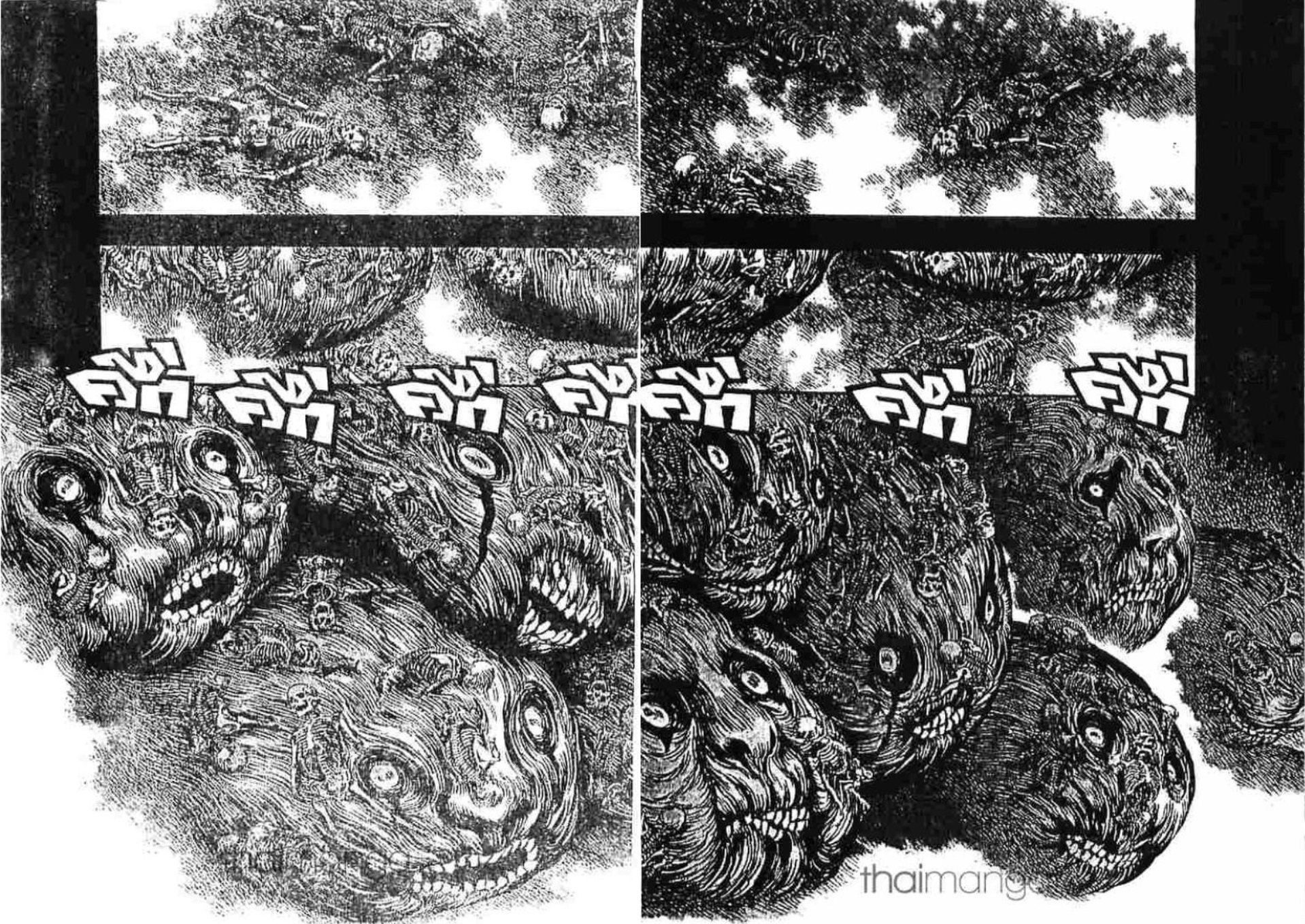 Berserk