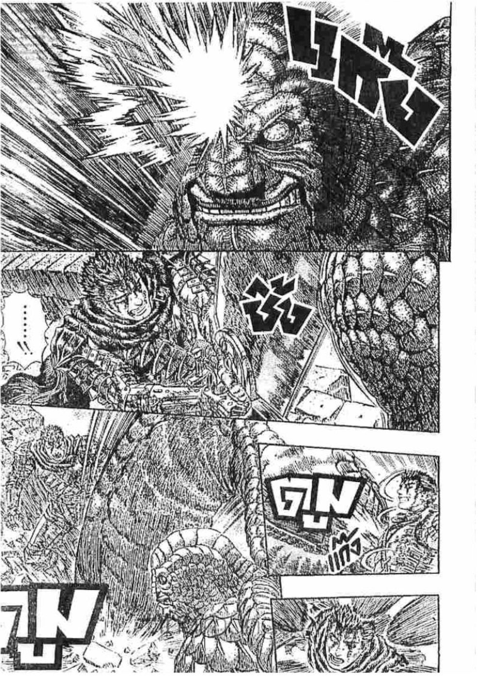 Berserk