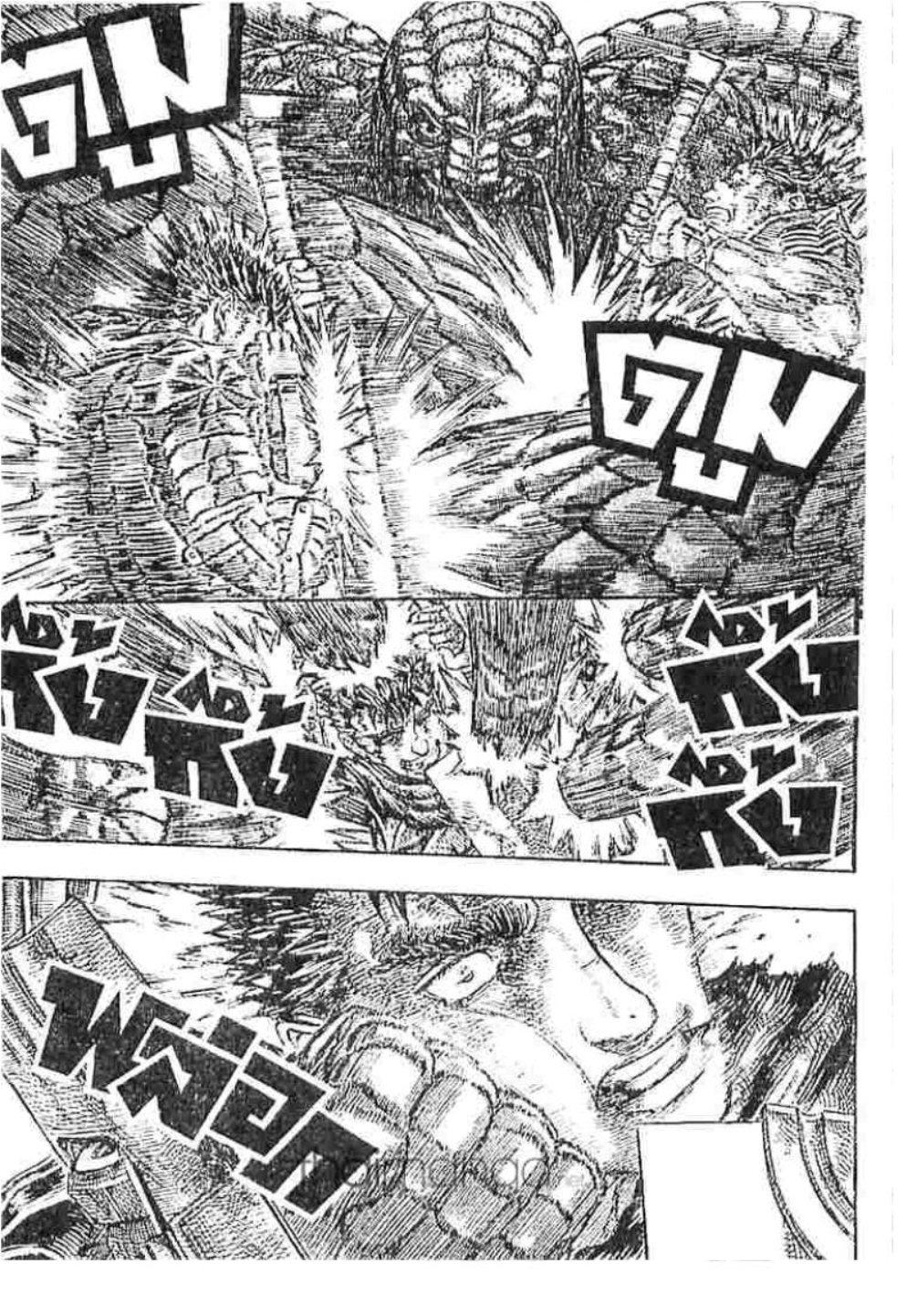 Berserk