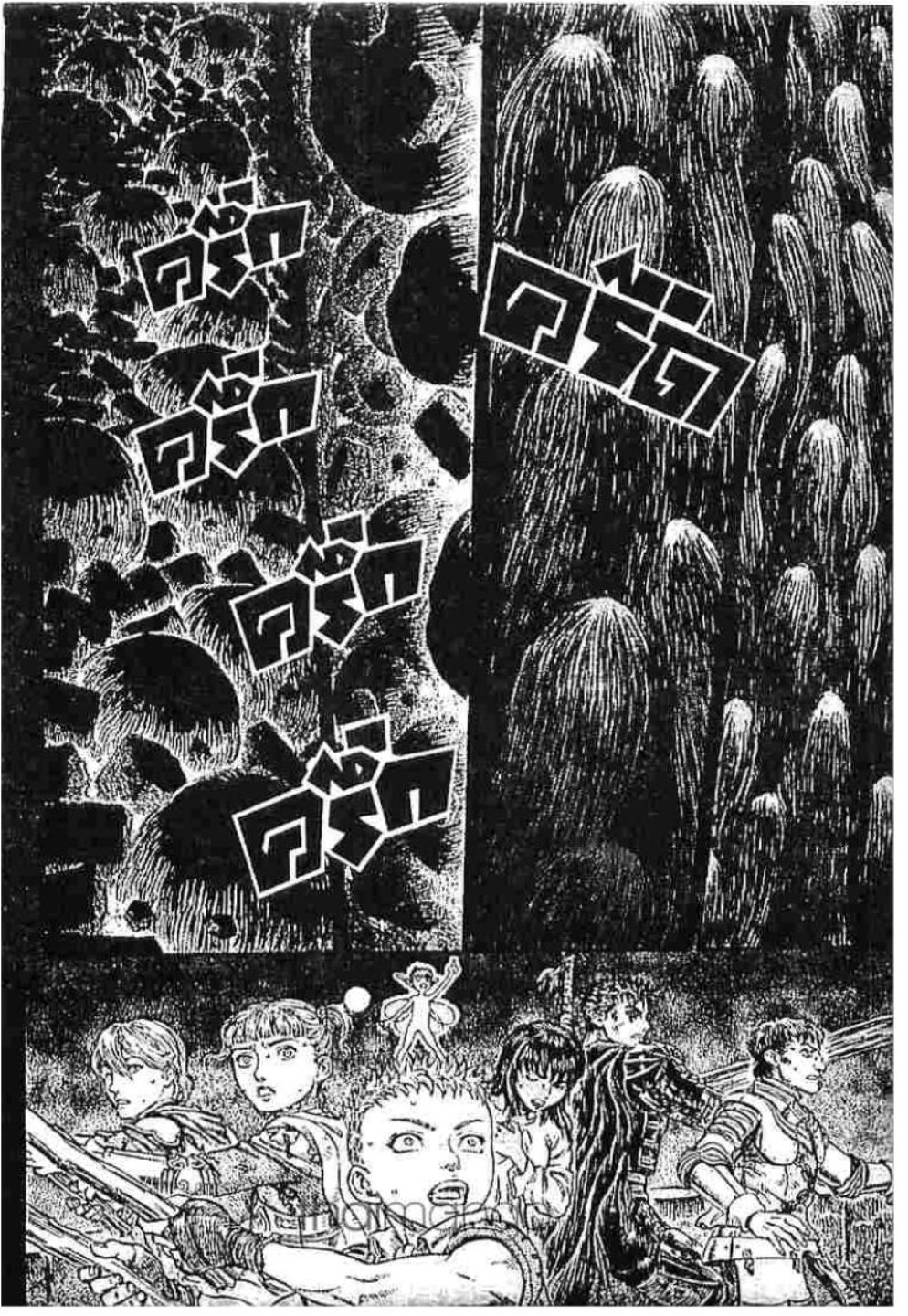 Berserk