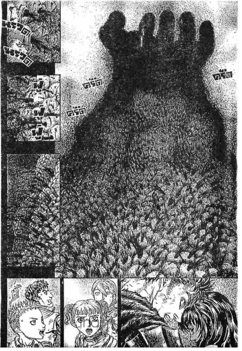 Berserk