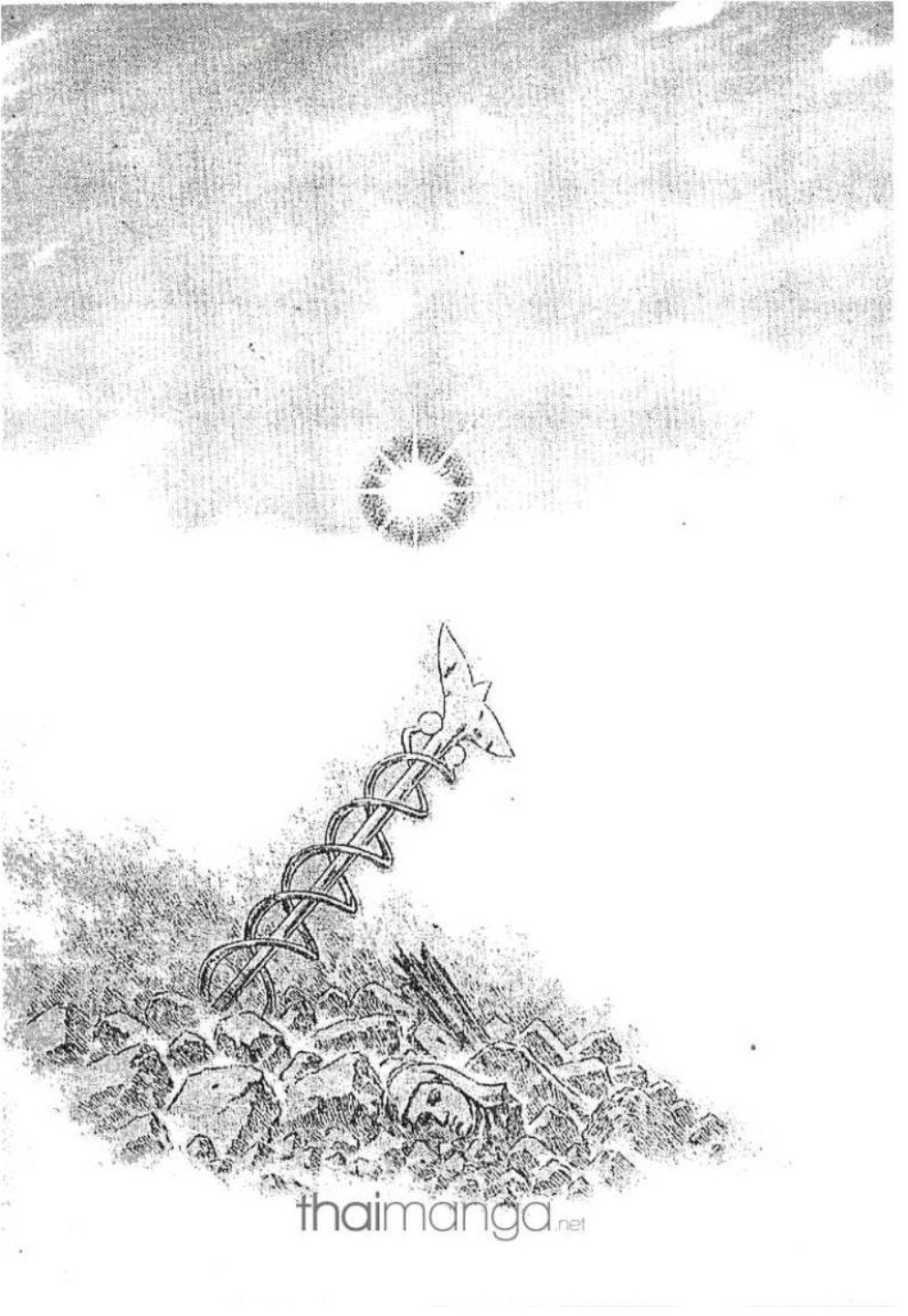 Berserk