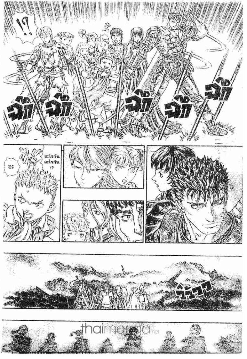 Berserk