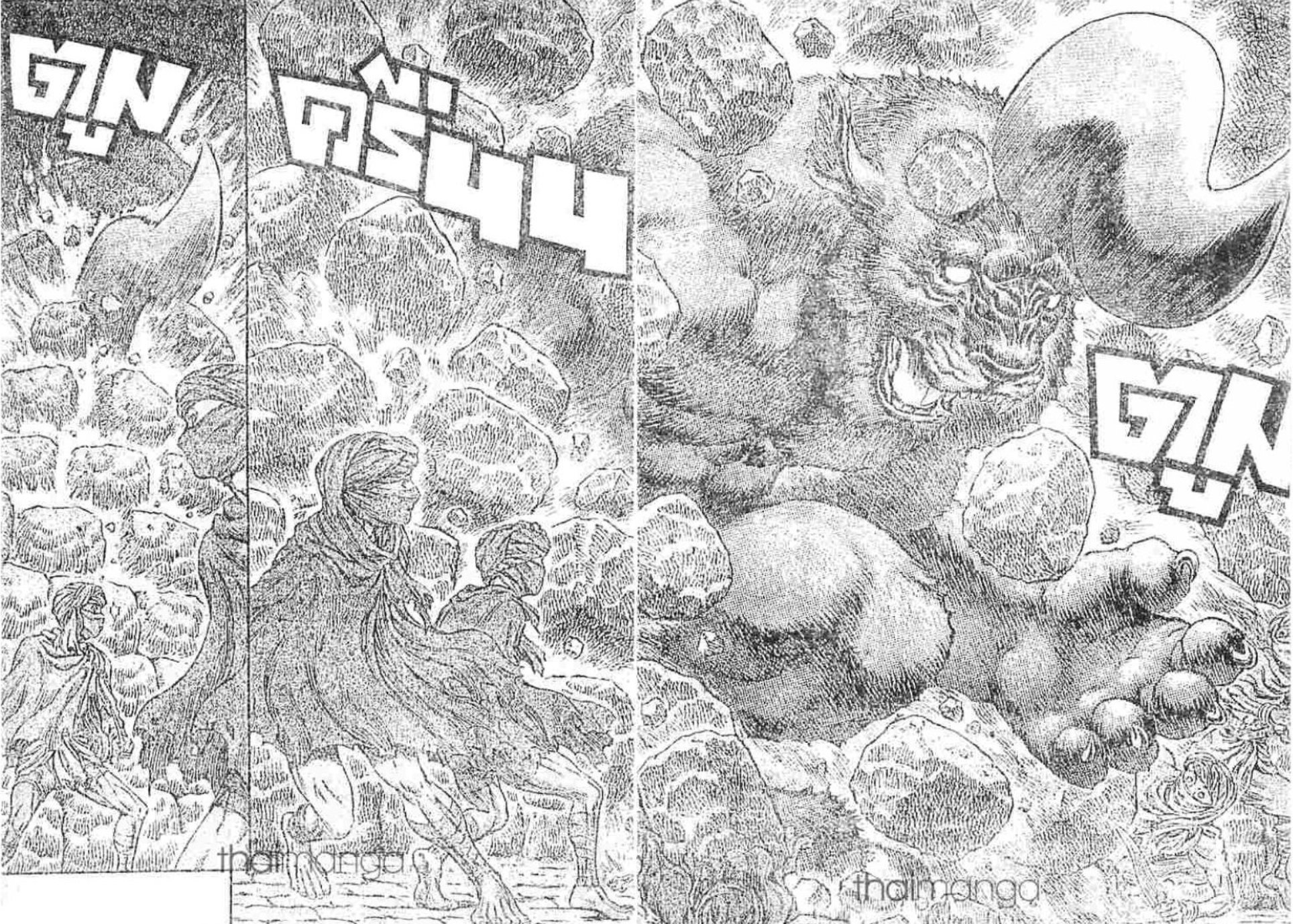 Berserk