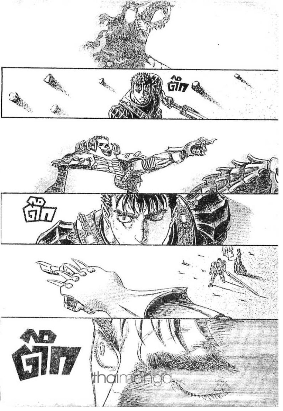 Berserk