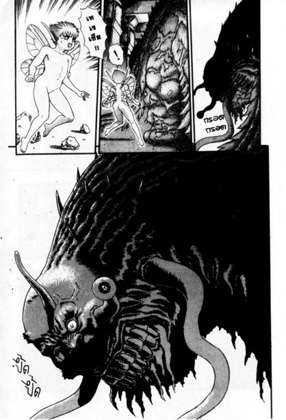 Berserk