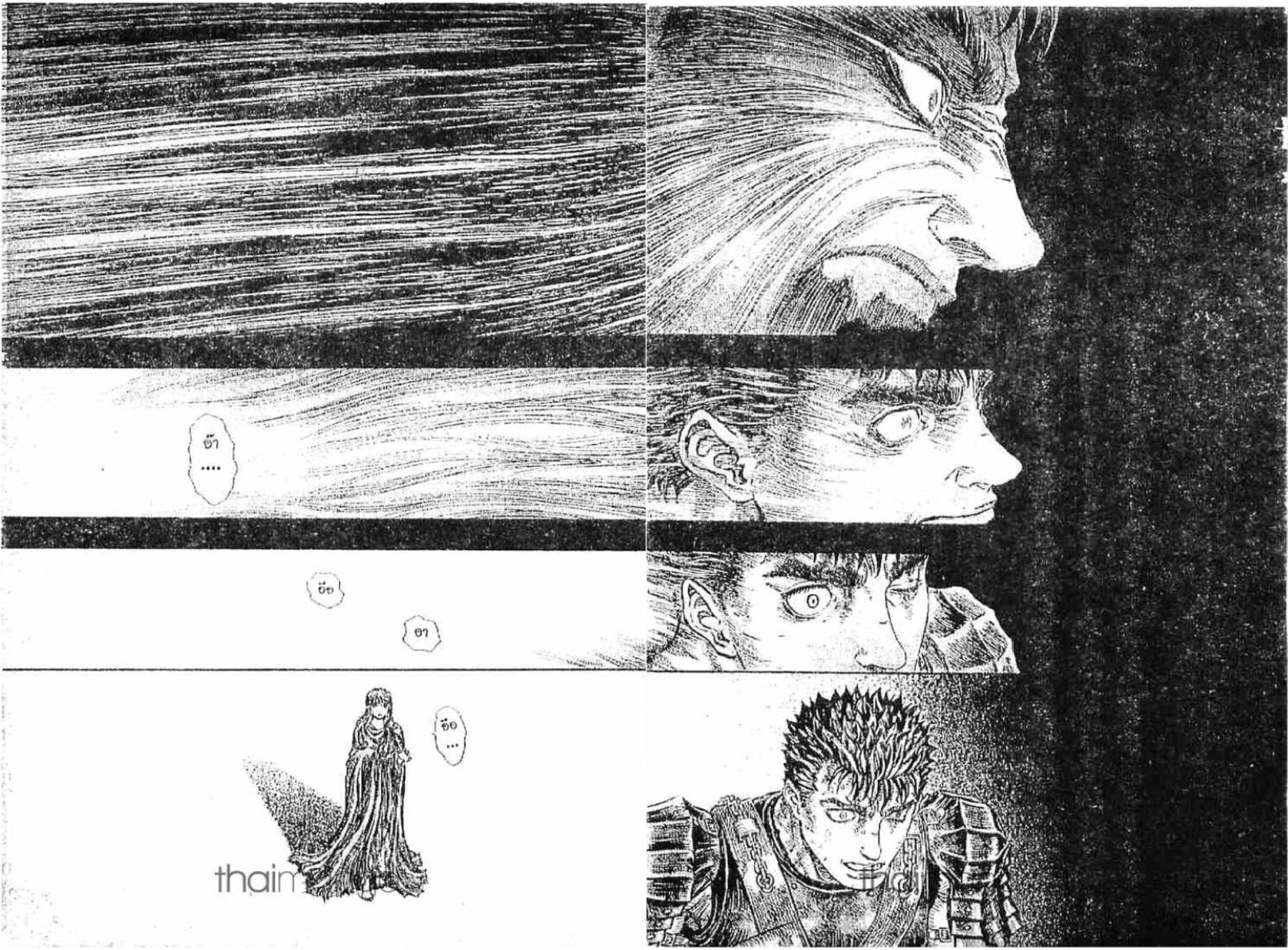Berserk