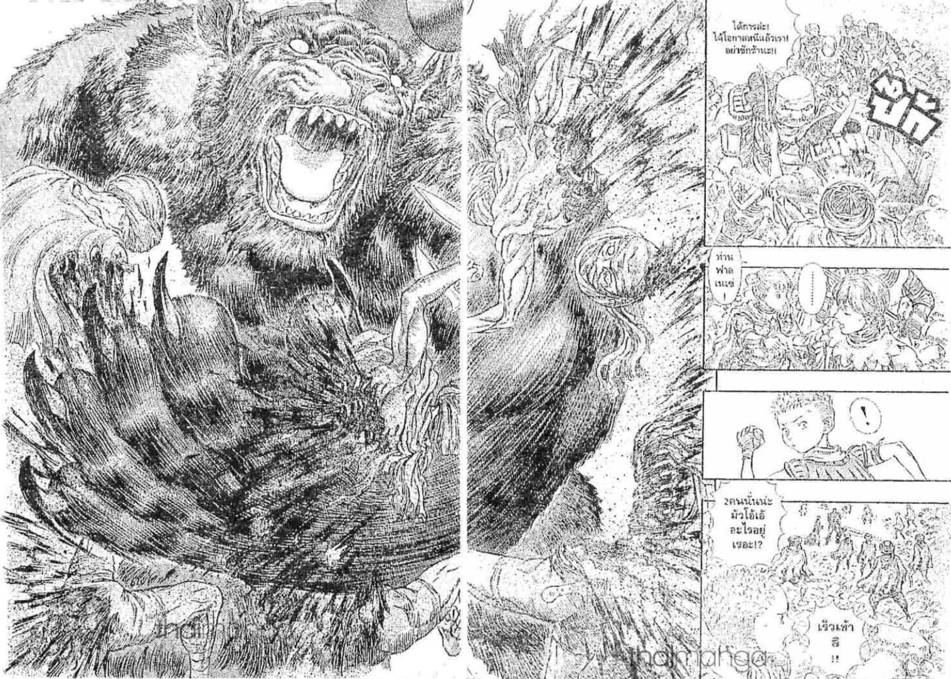Berserk