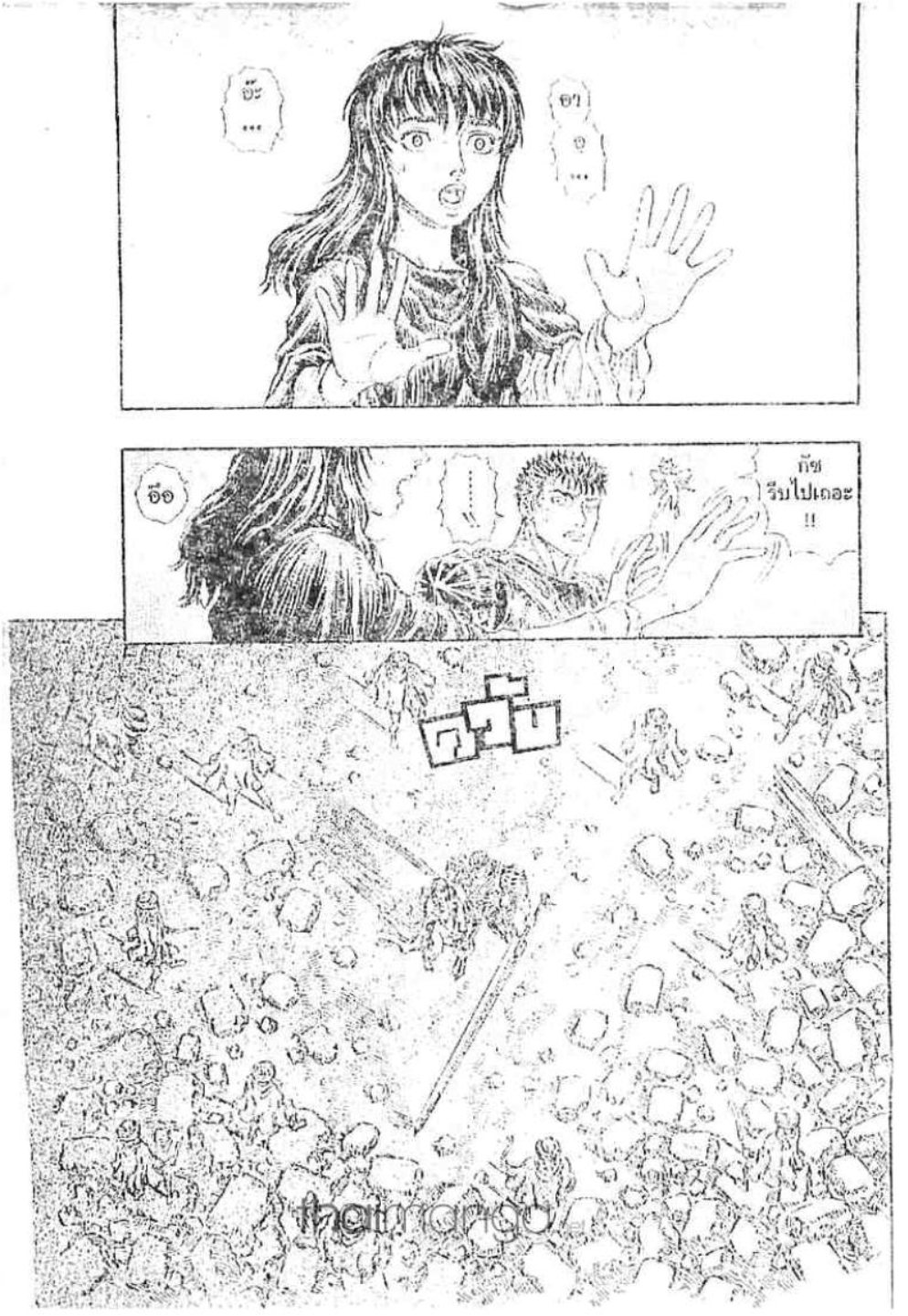 Berserk