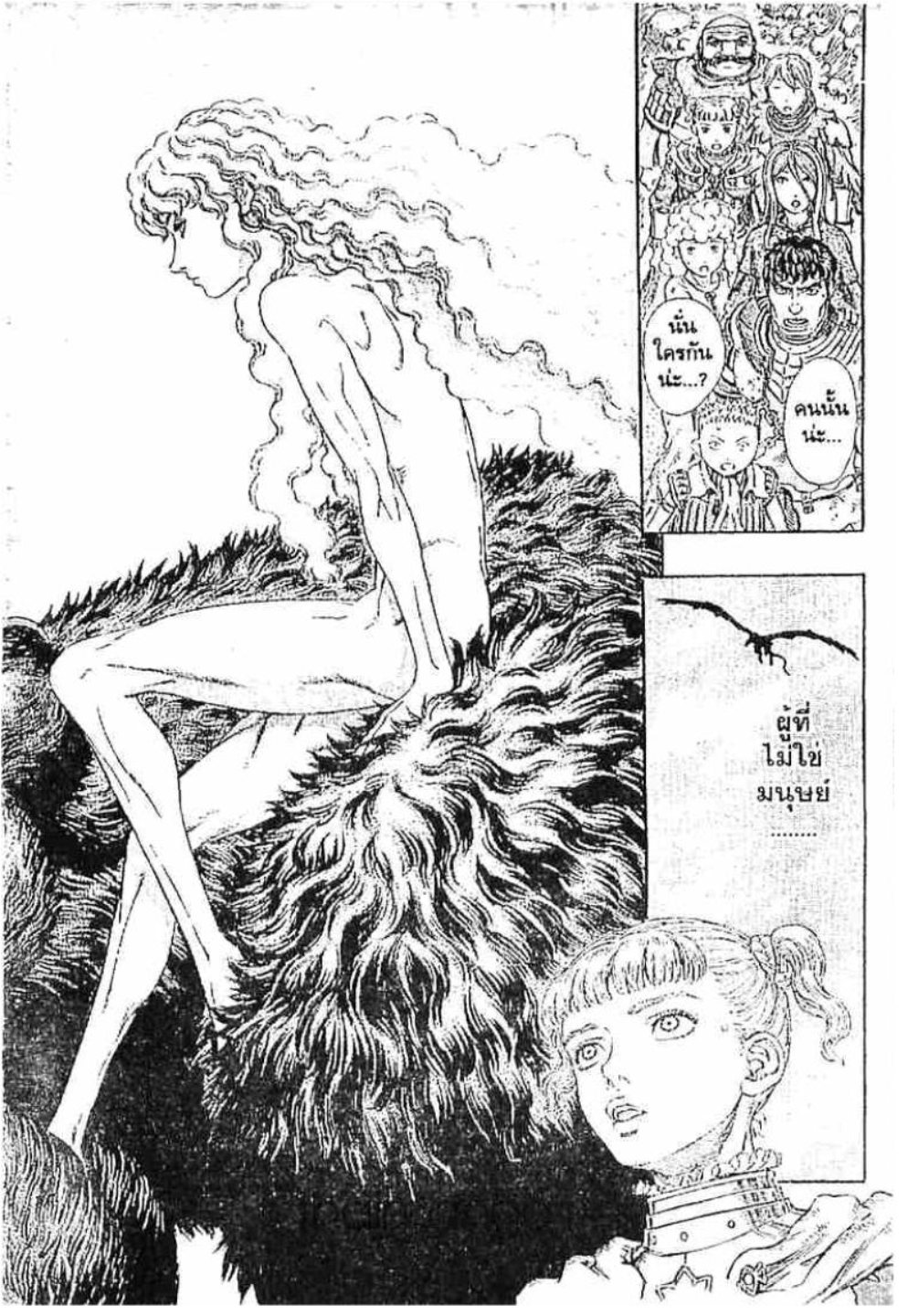 Berserk