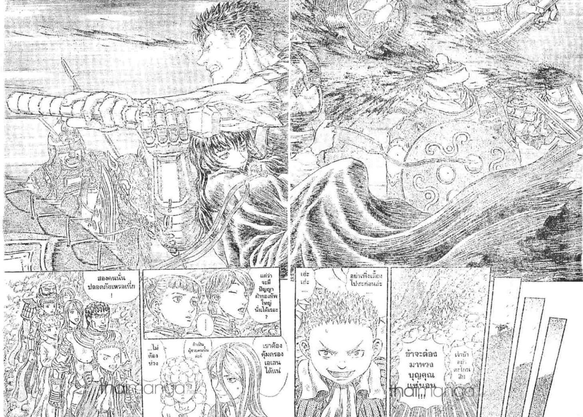 Berserk