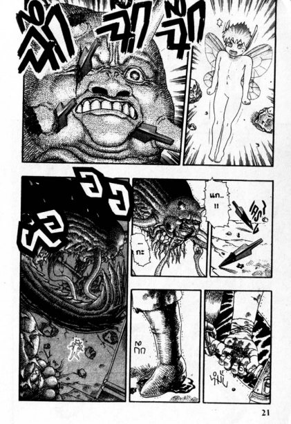 Berserk
