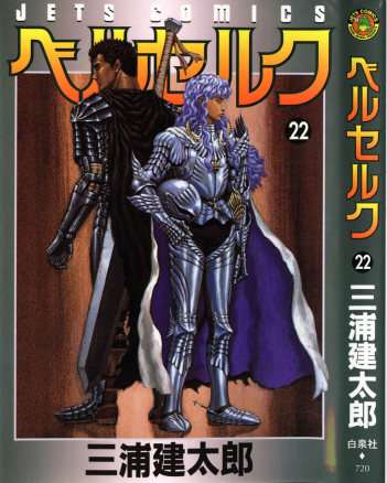 Berserk