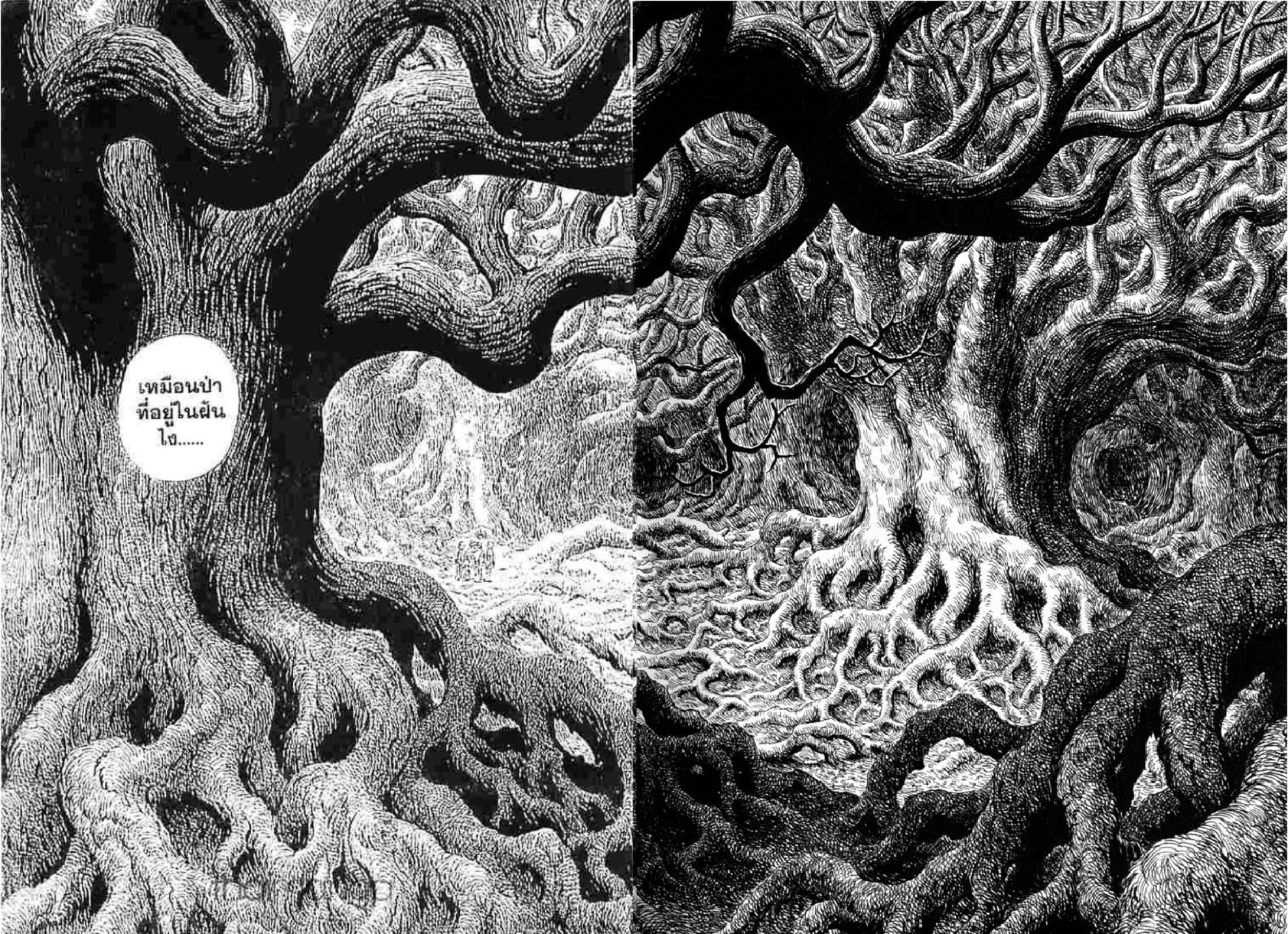Berserk