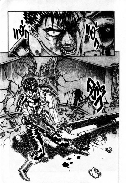 Berserk