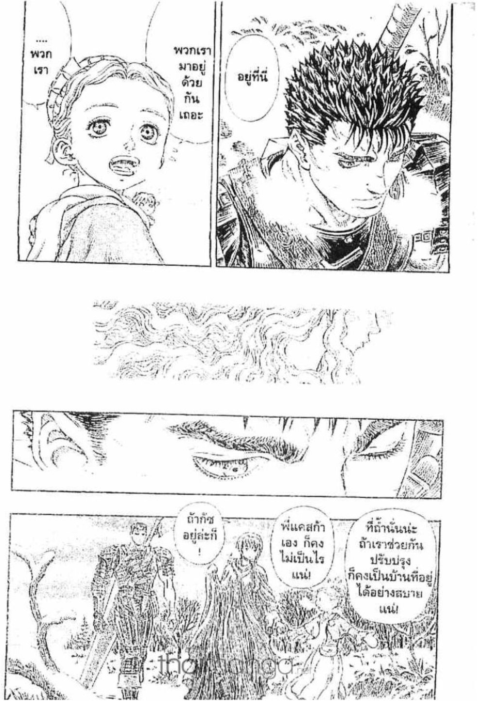 Berserk