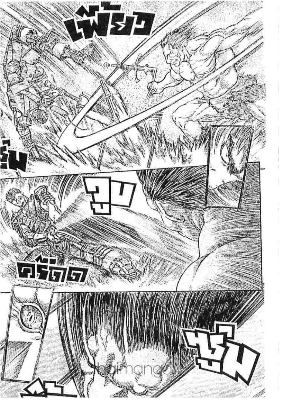 Berserk