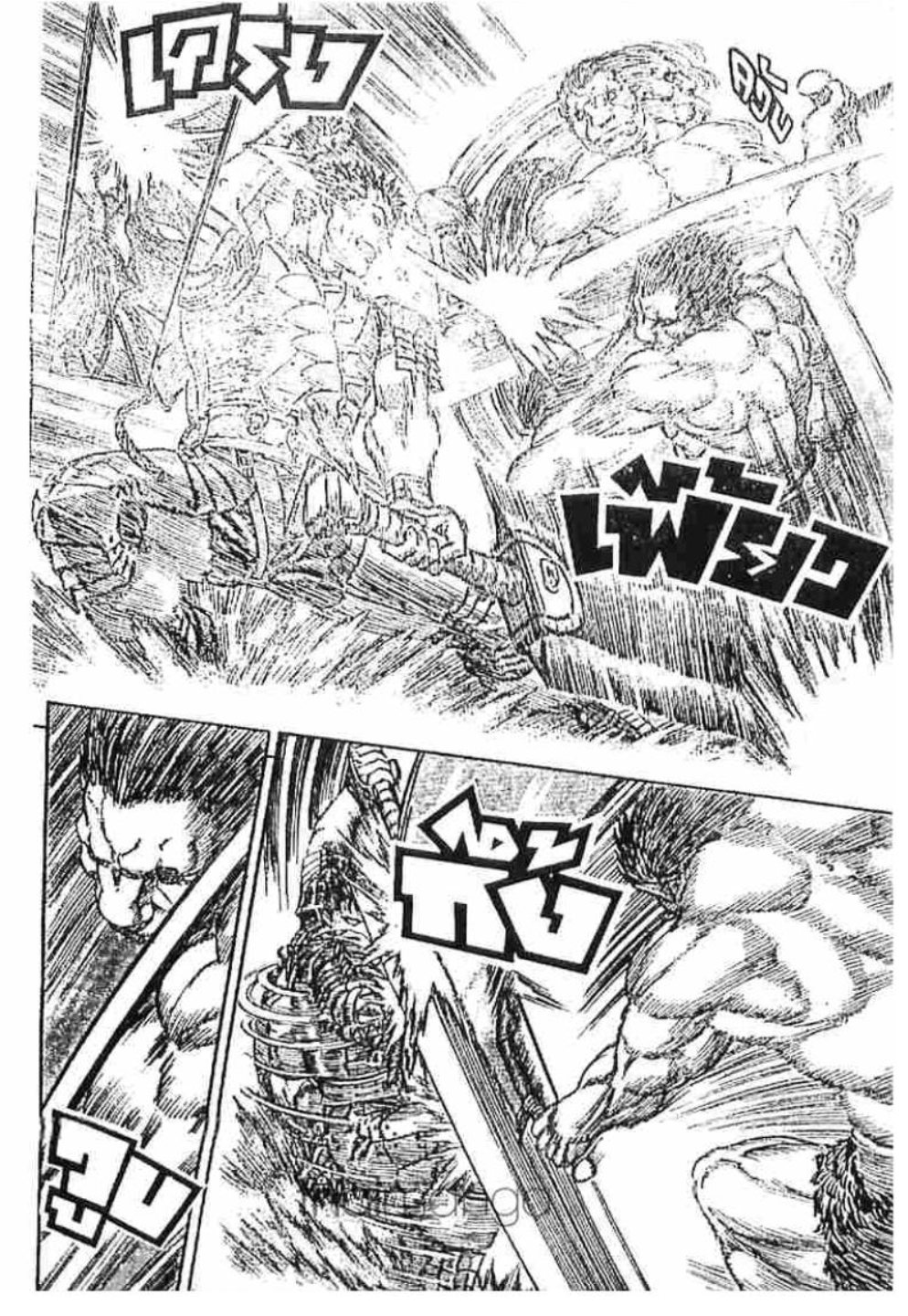 Berserk