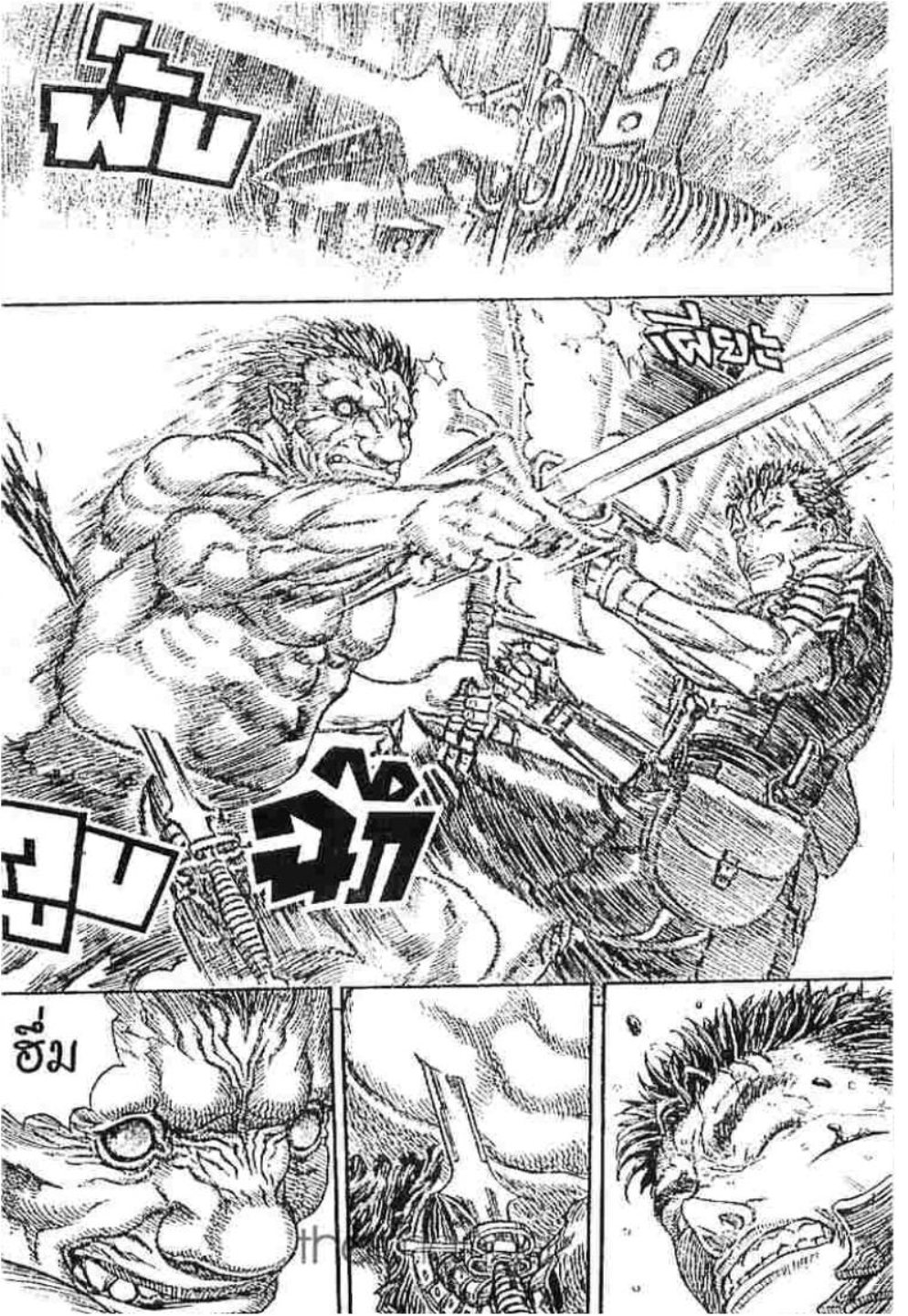 Berserk