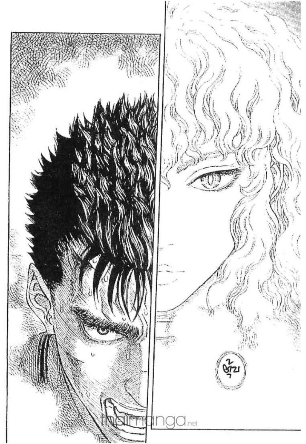 Berserk