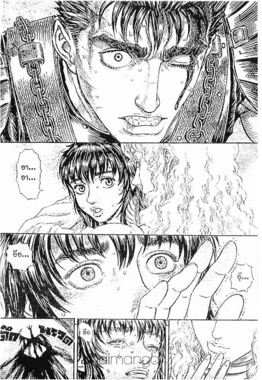 Berserk