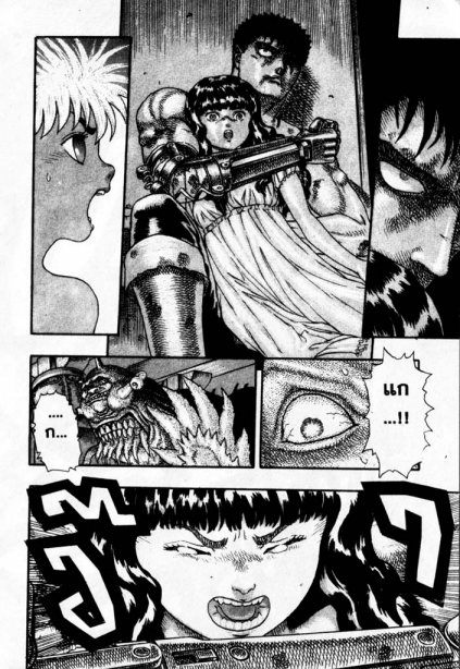 Berserk