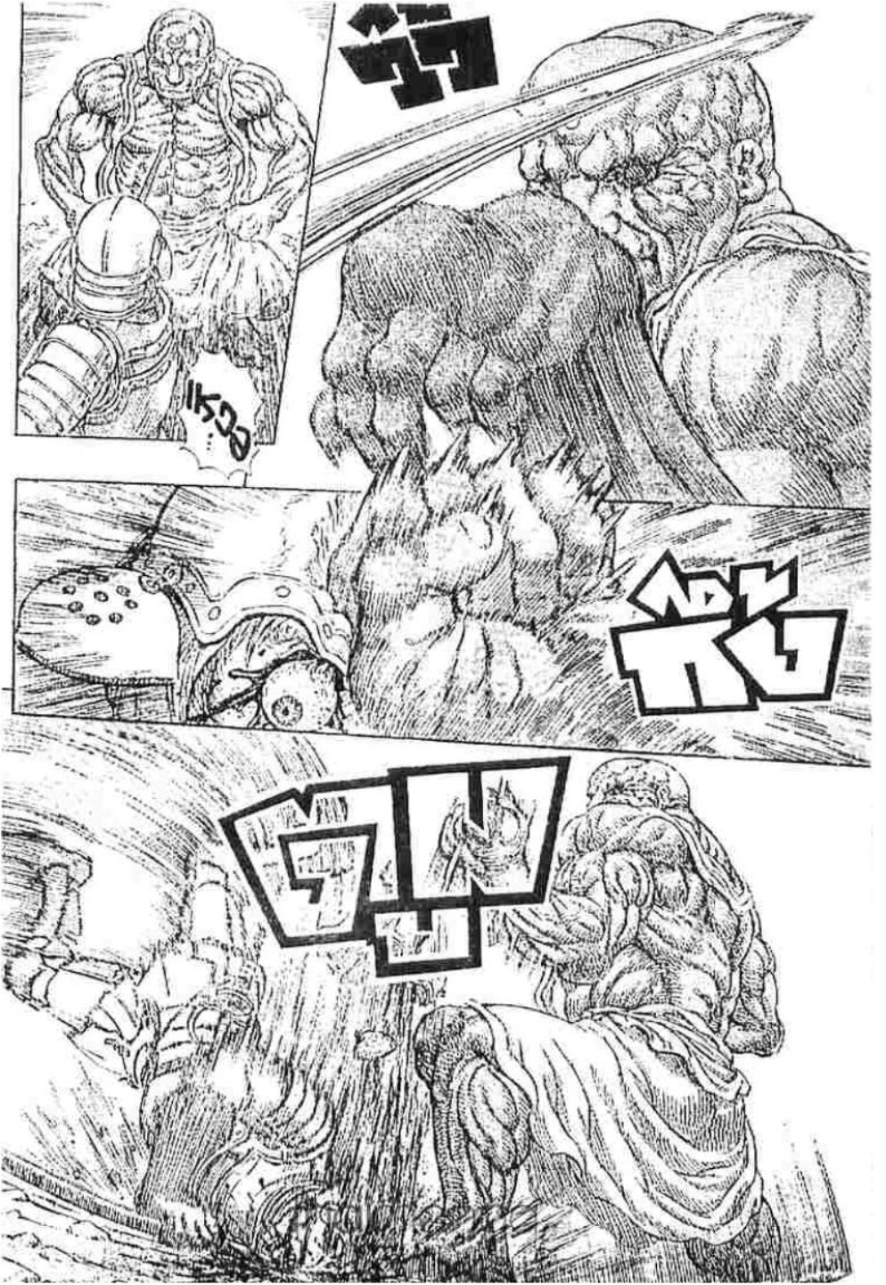 Berserk