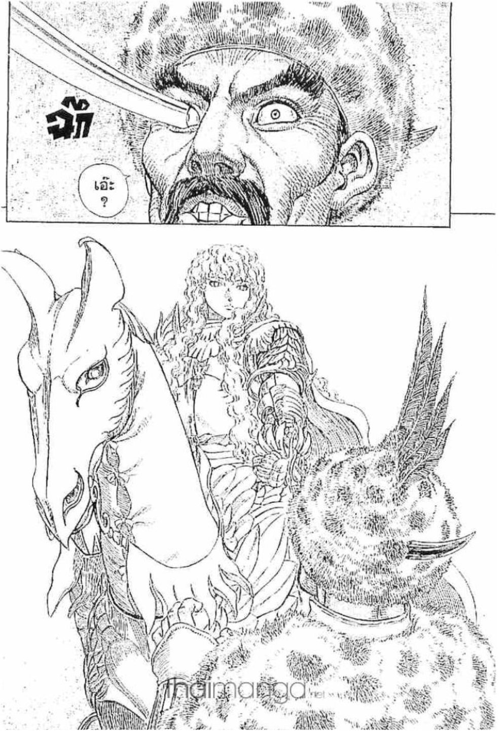 Berserk