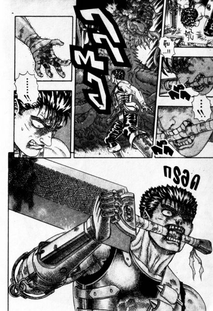 Berserk