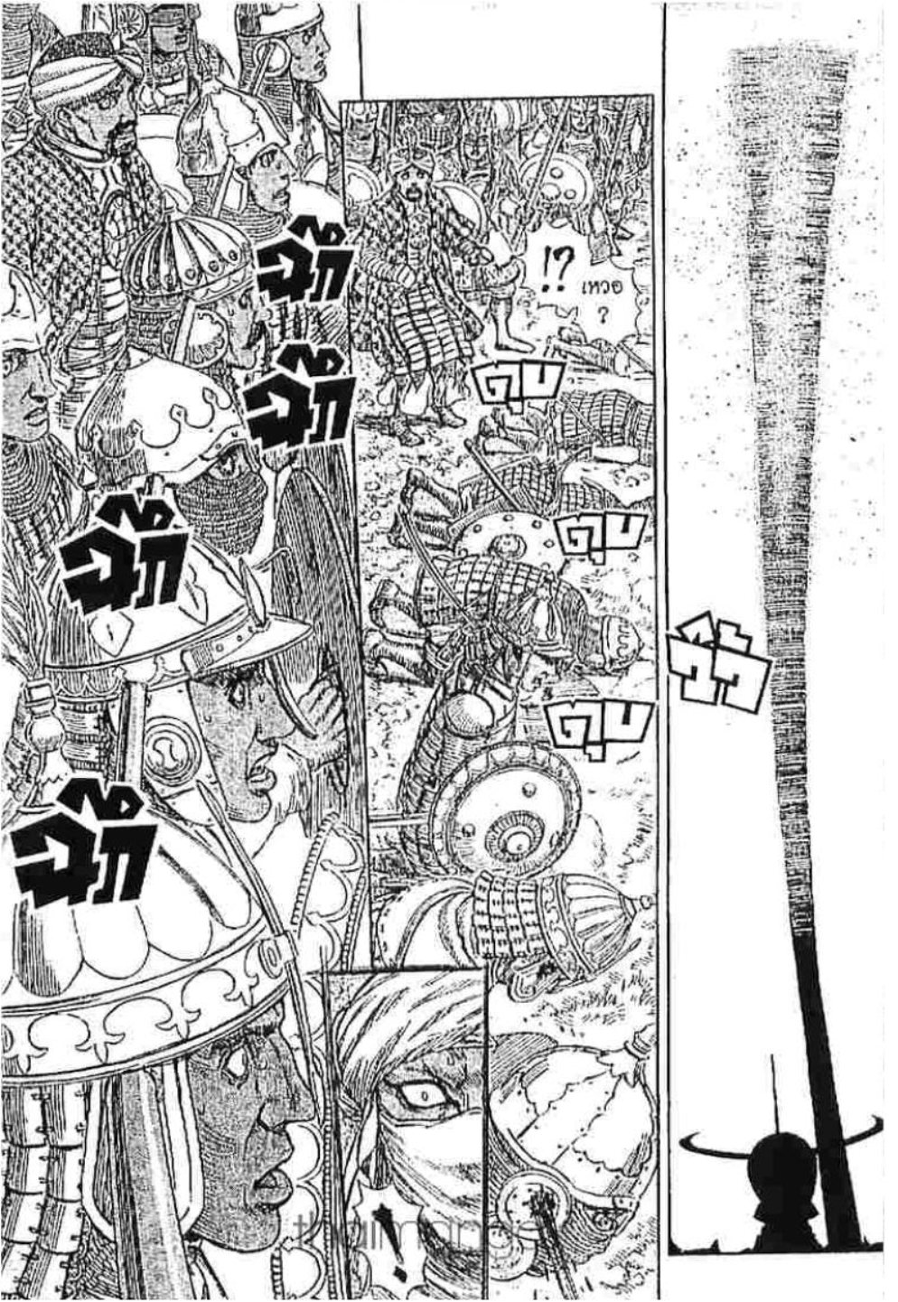 Berserk