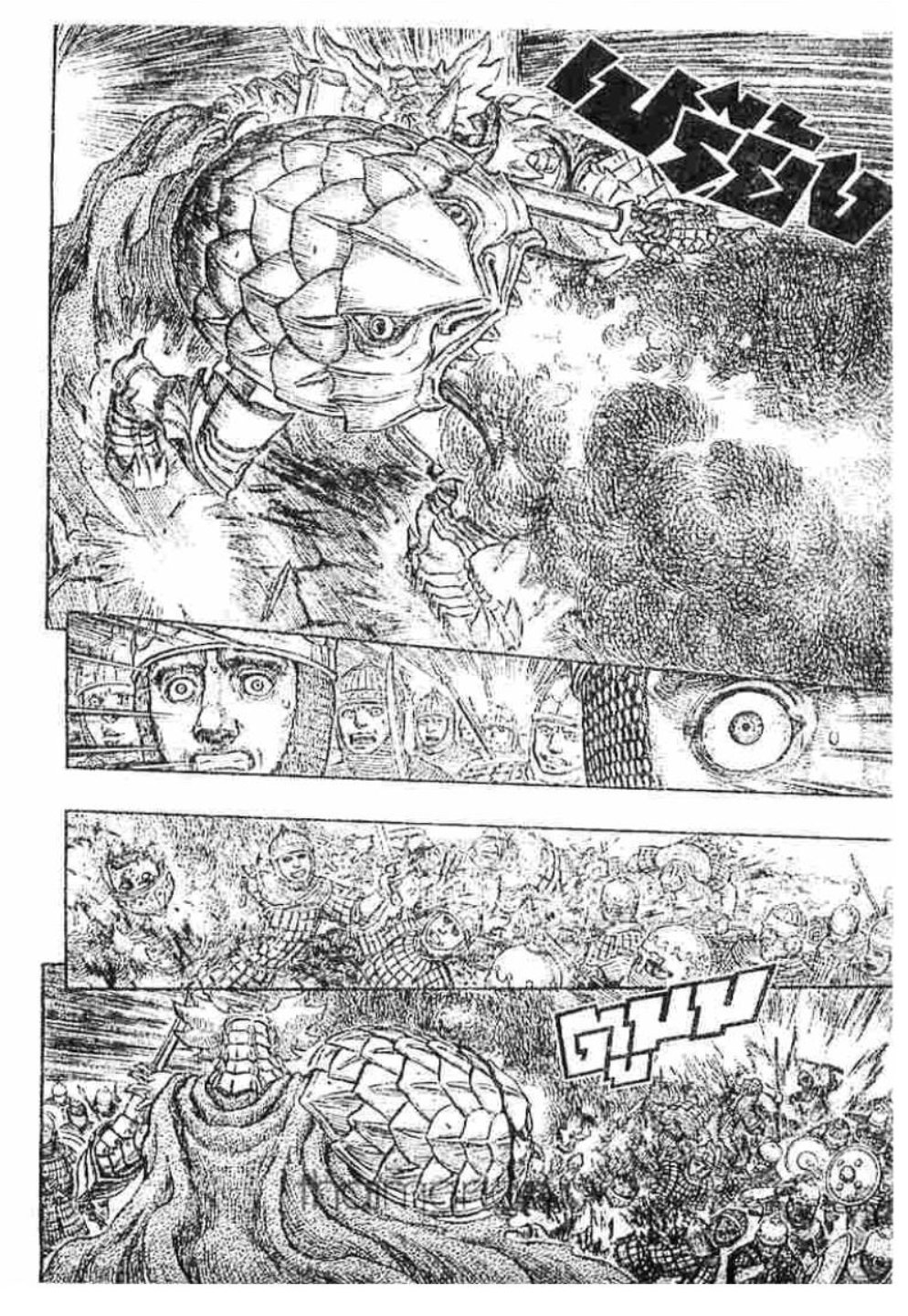 Berserk