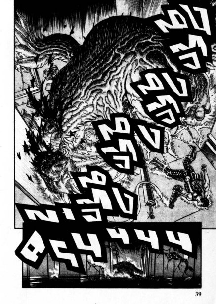 Berserk