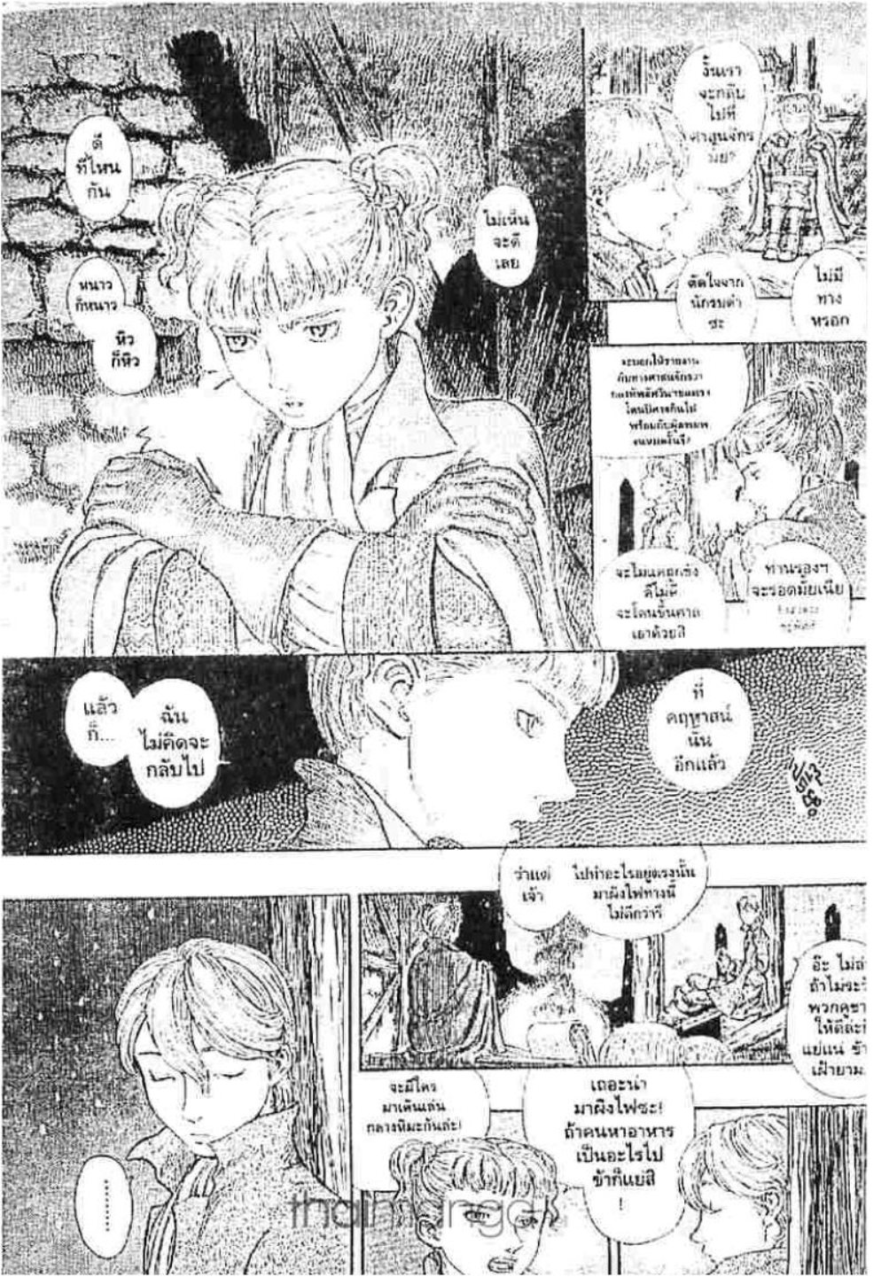 Berserk