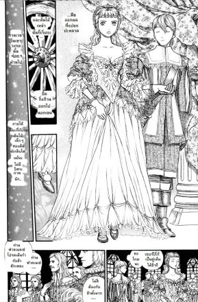 Berserk