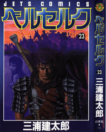 Berserk