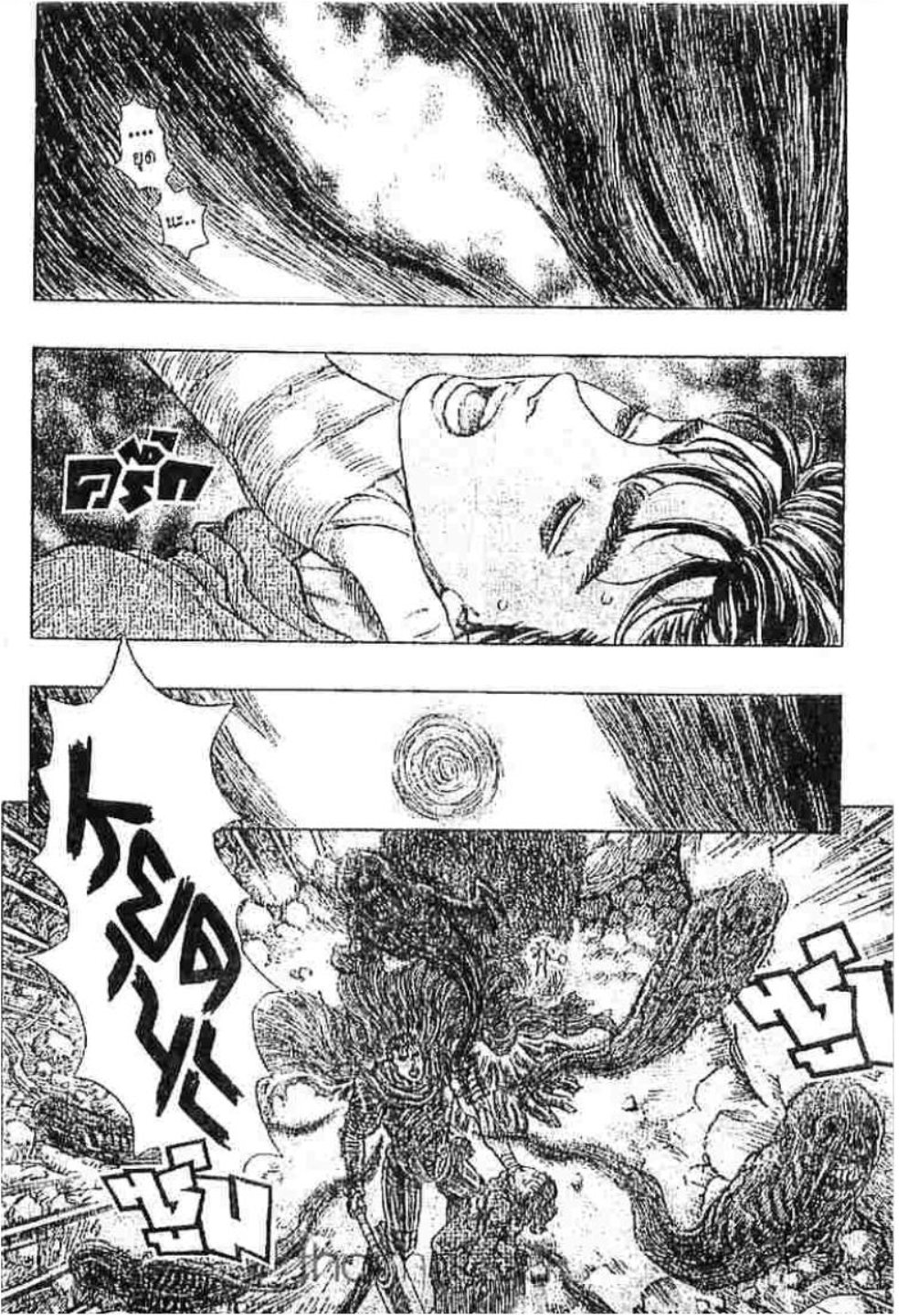 Berserk